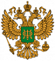 Министерство финансов Российской Федерации