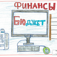 Амахин Сергей, 6 А класс, СОШ № 5, г.Мончегорск